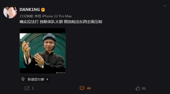 GE战队晋级VCT太平洋总决赛 Xavi8k豪言我们仍未止步